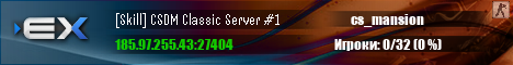 [Skill] CSDM Classic Server #1