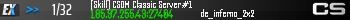 [Skill] CSDM Classic Server #1