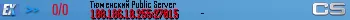 Тюменский Public Server Тюменский Public Server