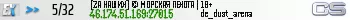 [ZA НАШИХ] © МОРCКАЯ ПЕХОТА | 18+