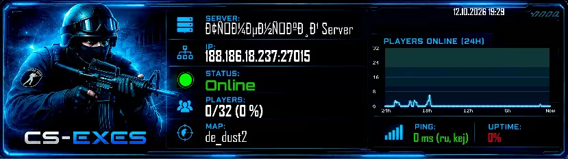 ТÑменÑкий Server ТÑменÑкий Server