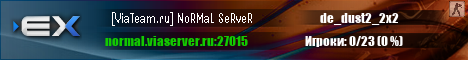   [ViaTeam.ru] NoRMaL SeRveR