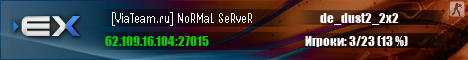   [ViaTeam.ru] NoRMaL SeRveR