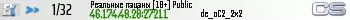 Реальные пацаны [18+] Public